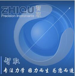 ZQ-550弹簧测控系统使用说明书