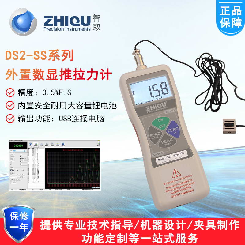 数字压力计的维护保养